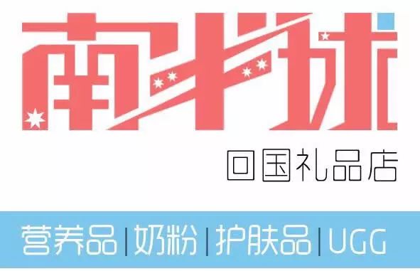 实不相瞒直播间,微店上线多久了