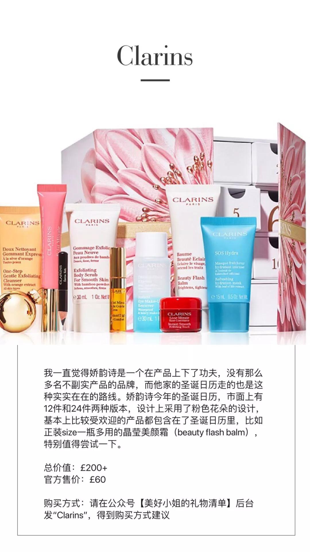 鸿篇巨制I全世界的妹子最想要的圣诞礼物，收一辈子也不烦！