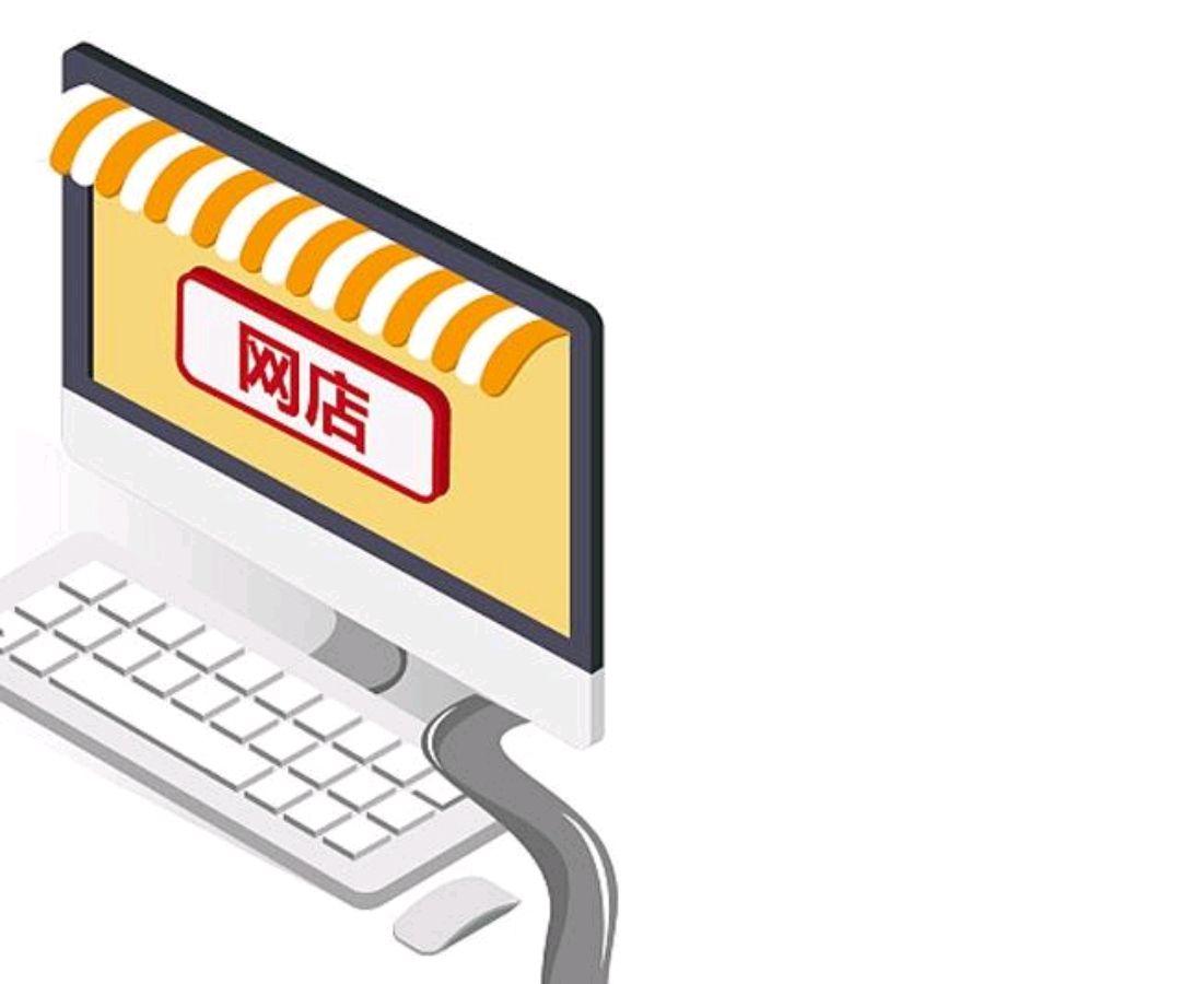 在淘宝网开网店步骤图,淘宝网怎样开店铺