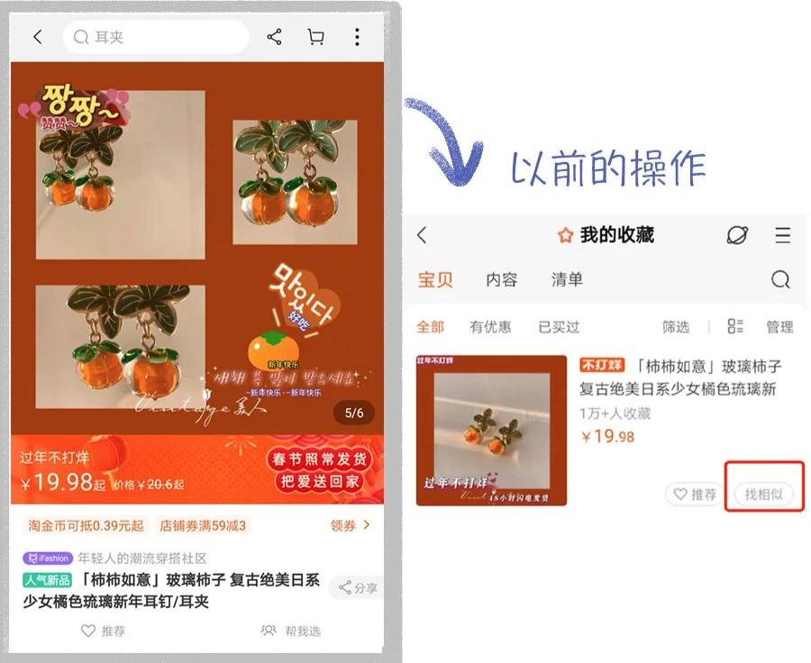 没在某宝混过十年八年都写不出这篇文