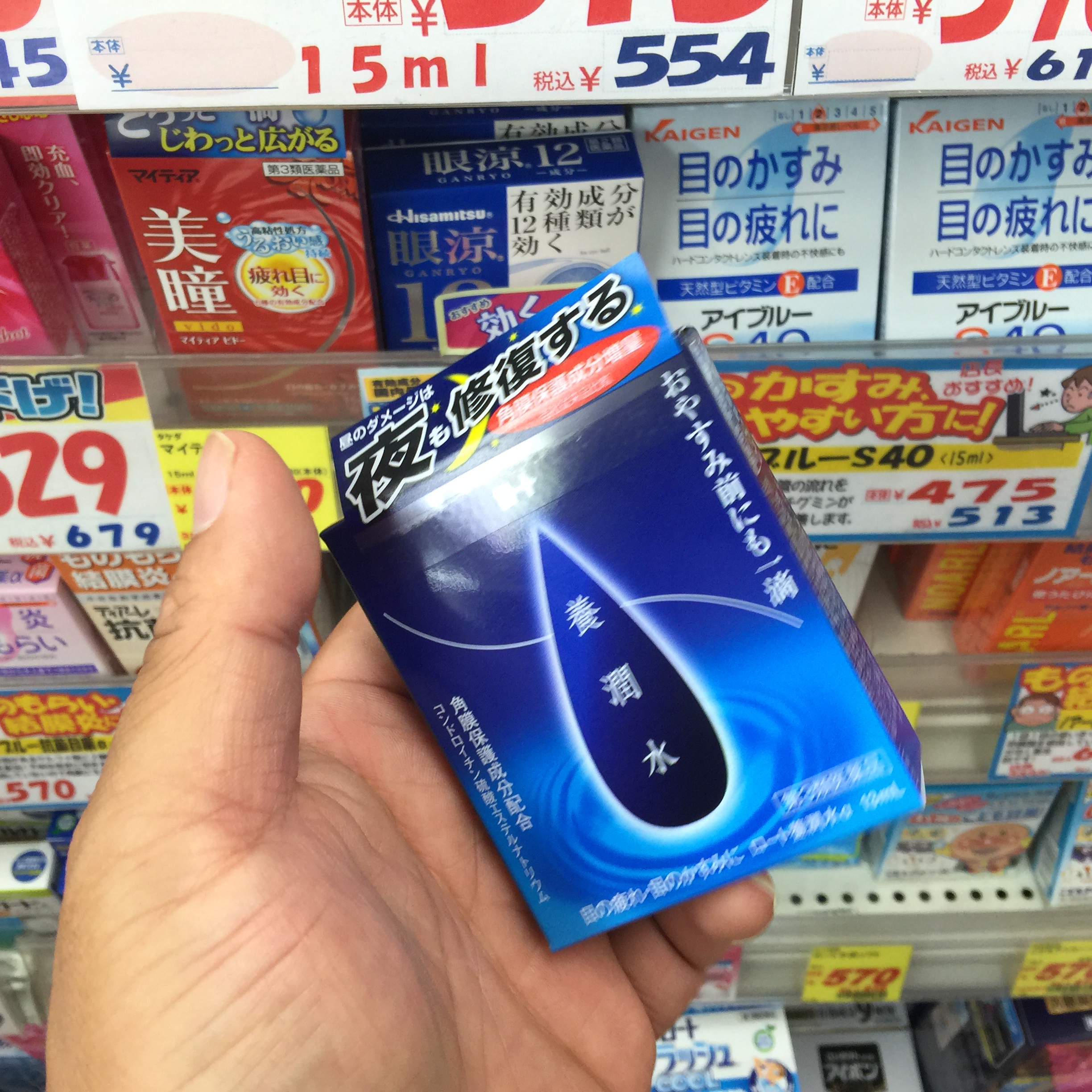 真正有用的滴眼液,日本滴眼液选择哪种好用