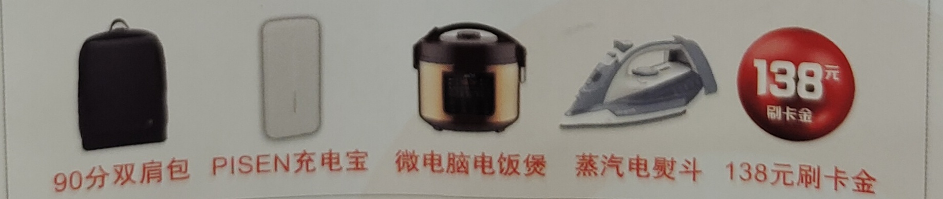 交通银行信用卡办理需要什么条件,交通银行信用卡申请条件和时间