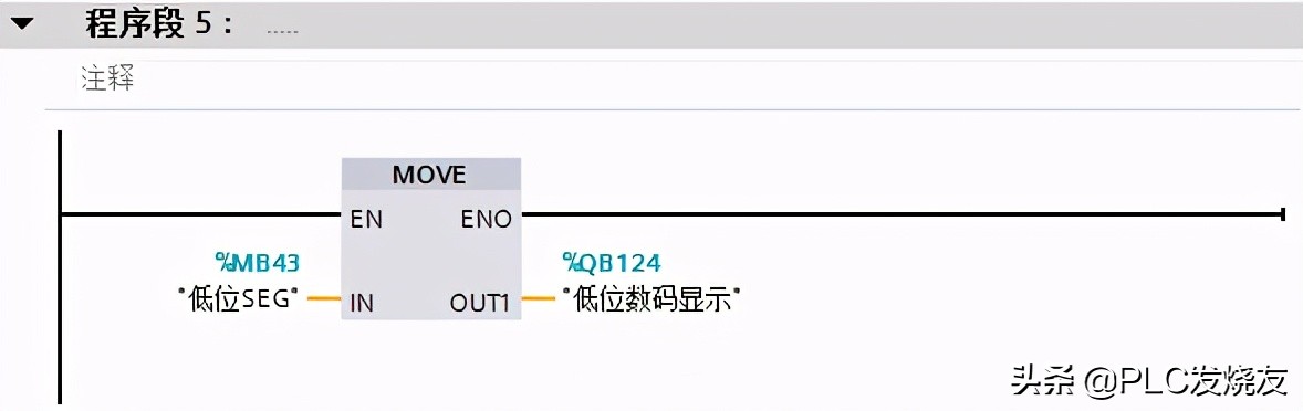 博途单键启停plc梯形图,博途交通灯plc梯形图程序