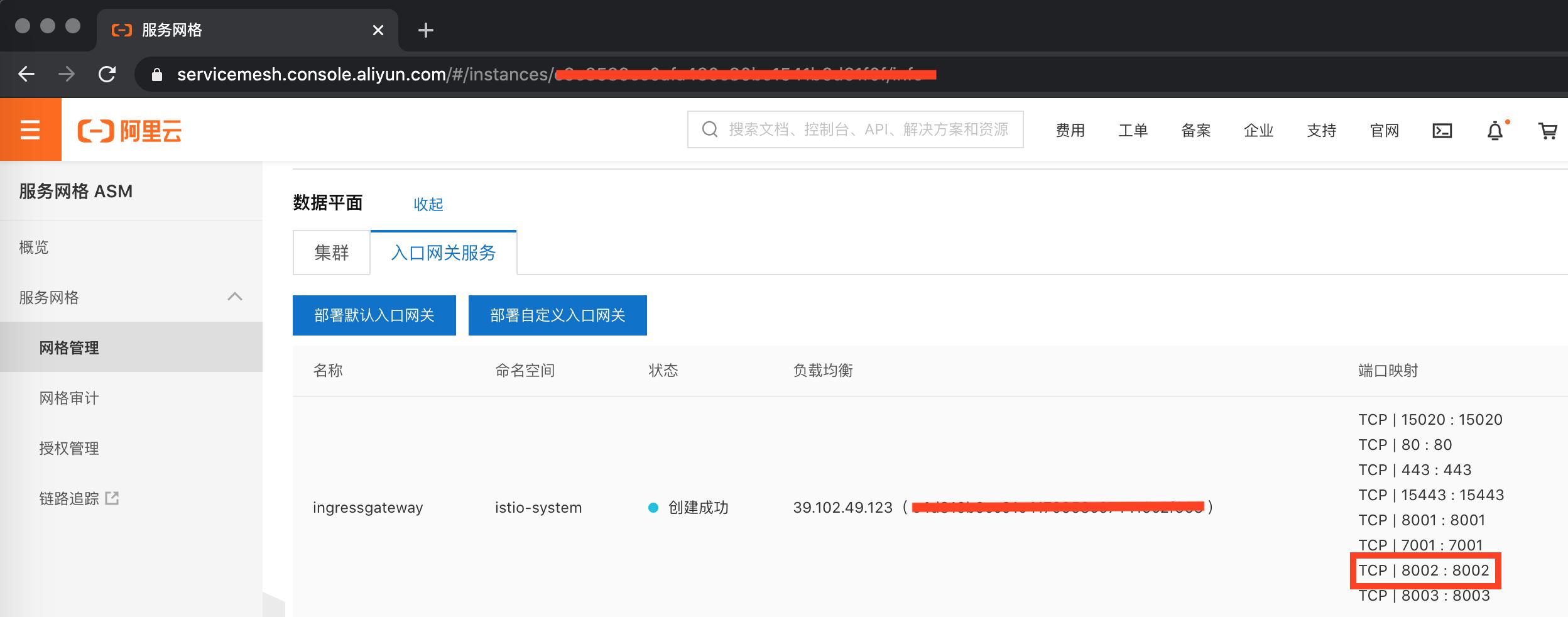 基于workbench系统仿真,asm课程开发