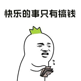 搞副业的年轻人,身边朋友搞副业