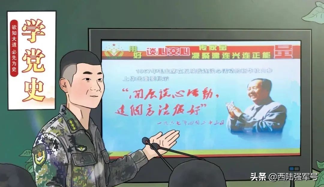 一组漫画，“藏着”学习收获