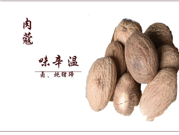 正宗三十种香料配方大全,各种香料的最精确用料搭配