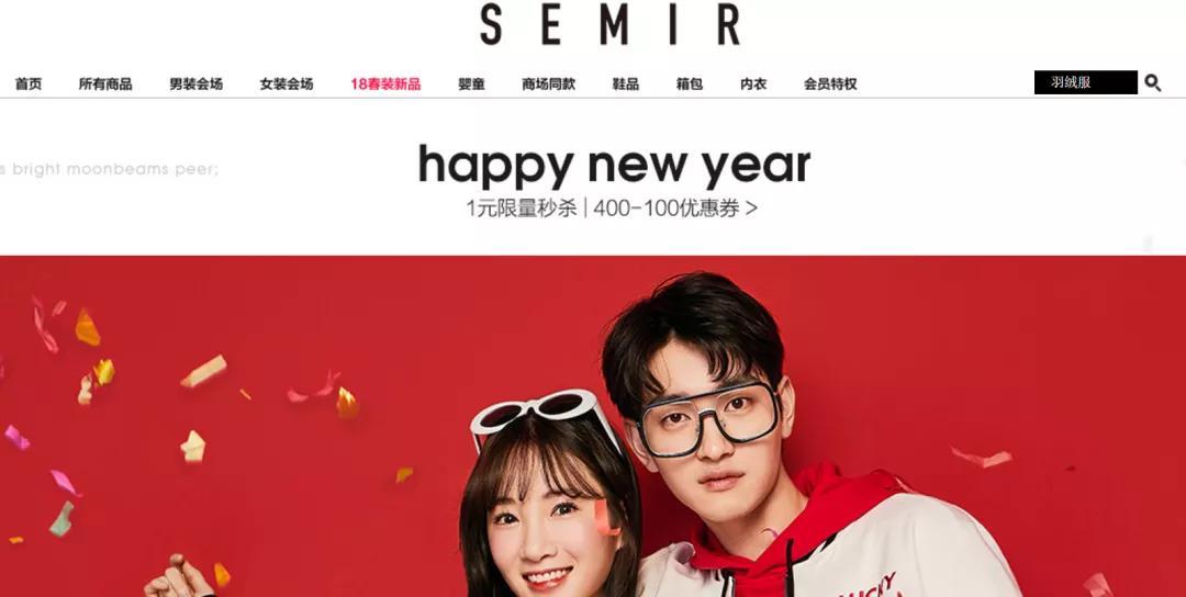 Dior成全球最具媒体影响力的奢侈品牌；森马上半年利润猛涨近30倍