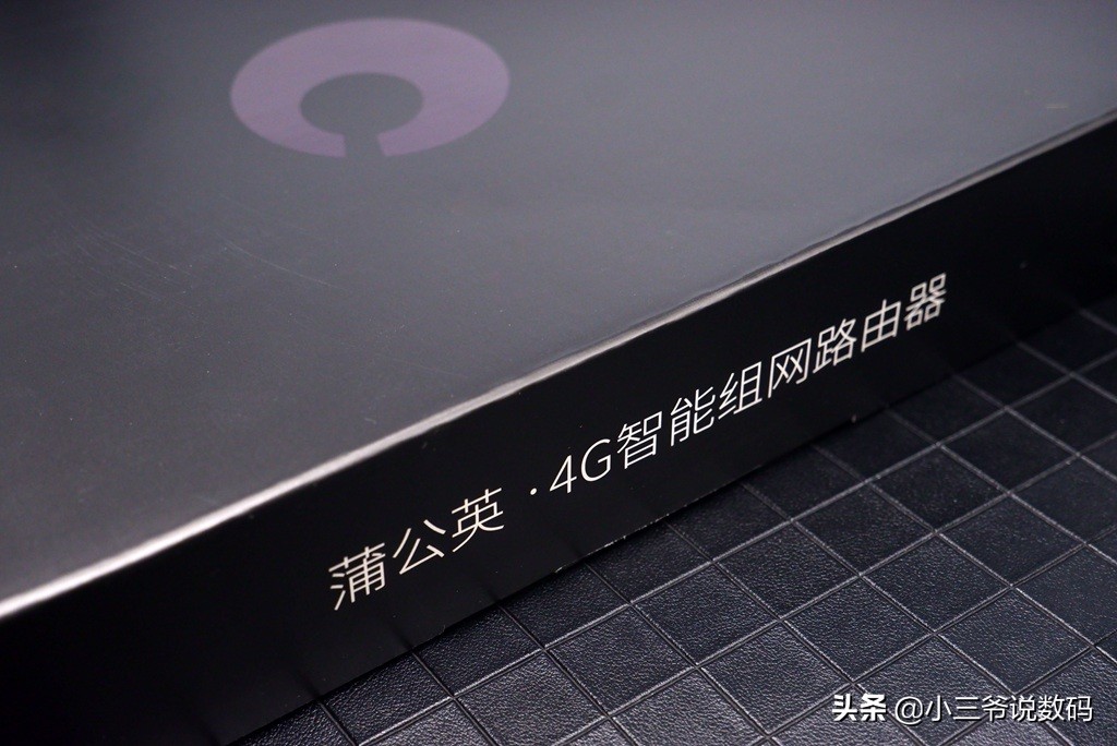 蒲公英4g路由器x4c评测,蒲公英x4c路由器组网使用教程