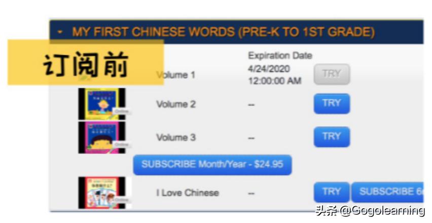 鍦ㄧ嚎涓枃鏁欏缃戠珯,鍏嶈垂鏁欏涓枃缃戠珯