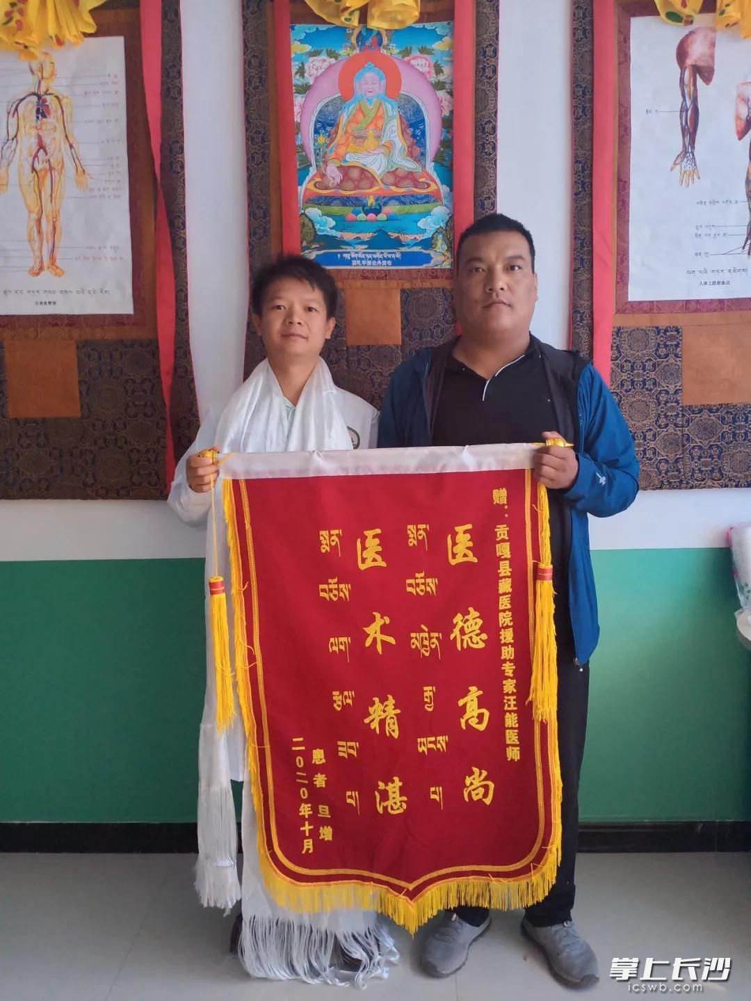 藏族治病方法古老,藏族患者通过西医治疗视频