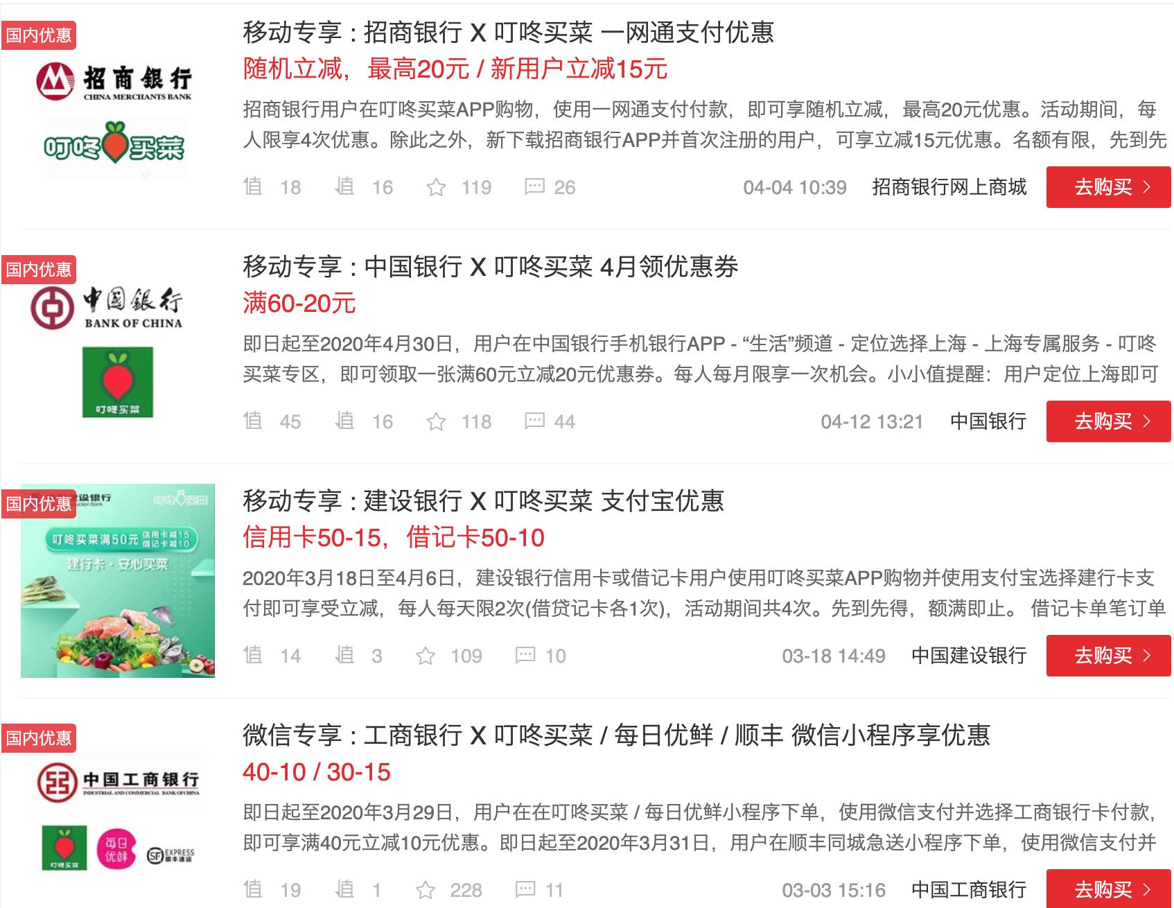 最新快递外卖送餐操作指南,快递外卖省钱技巧