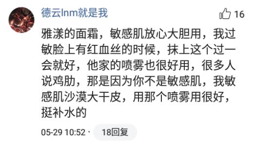 冷门但很惊艳的国货护肤品牌,推荐超级高颜值护肤