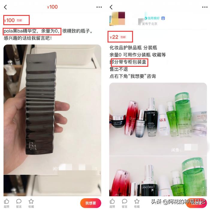 揭露美妆行业的真相,美妆行业吐槽