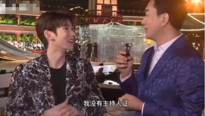 王源谁是宝藏歌手主持,王源王牌主持人