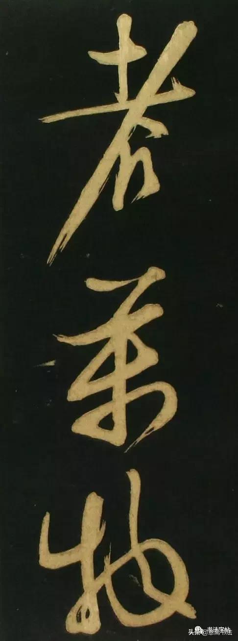 李白桃李园夜宴序原文,文徵明《春夜宴桃李园序》