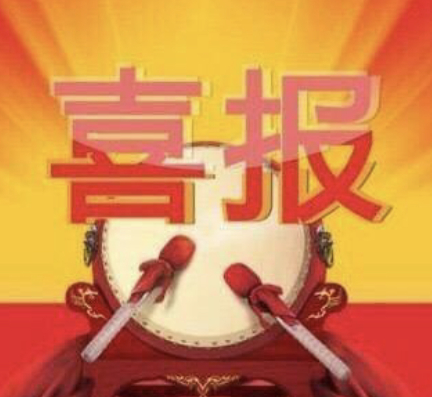 它叫金光羽衣!幕后团队揭秘:金鹰女神史上第一件会发光的战袍?