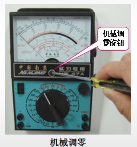 实训项目一万用表的基本操作,大一万用表实训