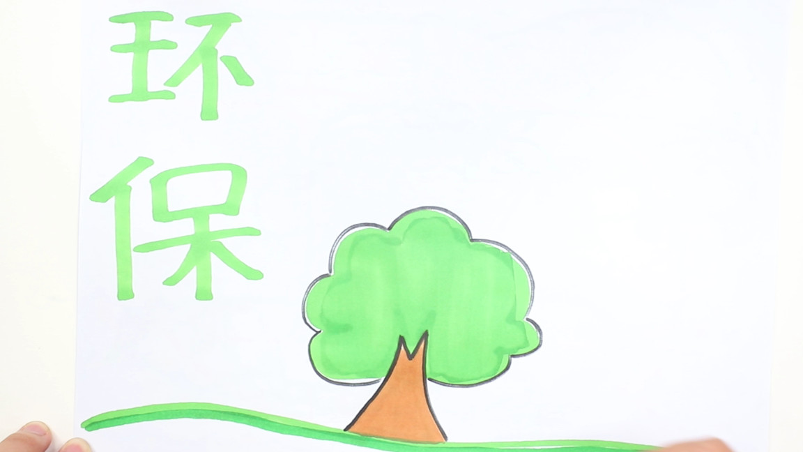 环保手抄报全国第一名,环保手抄报模板