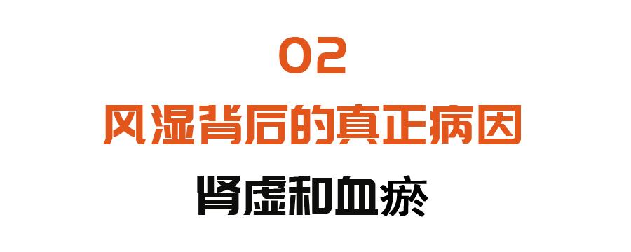夏季治疗风湿的四大穴位,类风湿病中医穴位按摩