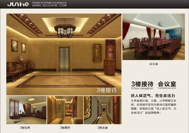 海丰扶元堂理疗养生会所,扶元堂健康养生公馆