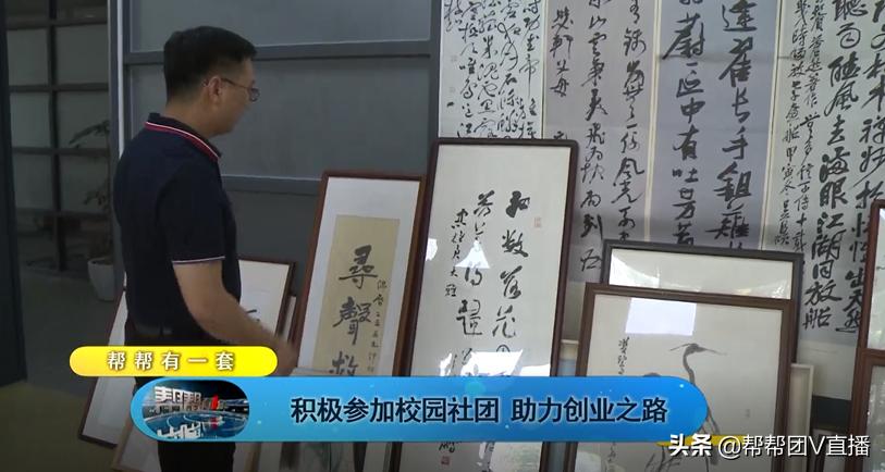 厦门南洋职业学院毕业生吴炳辉：年产值过亿的照明公司董事长