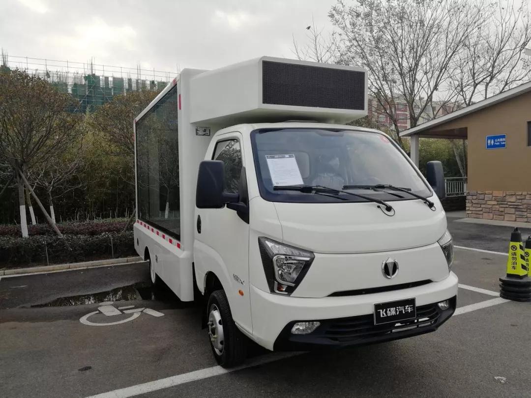 飞碟汽车车系大全,飞碟汽车最新款