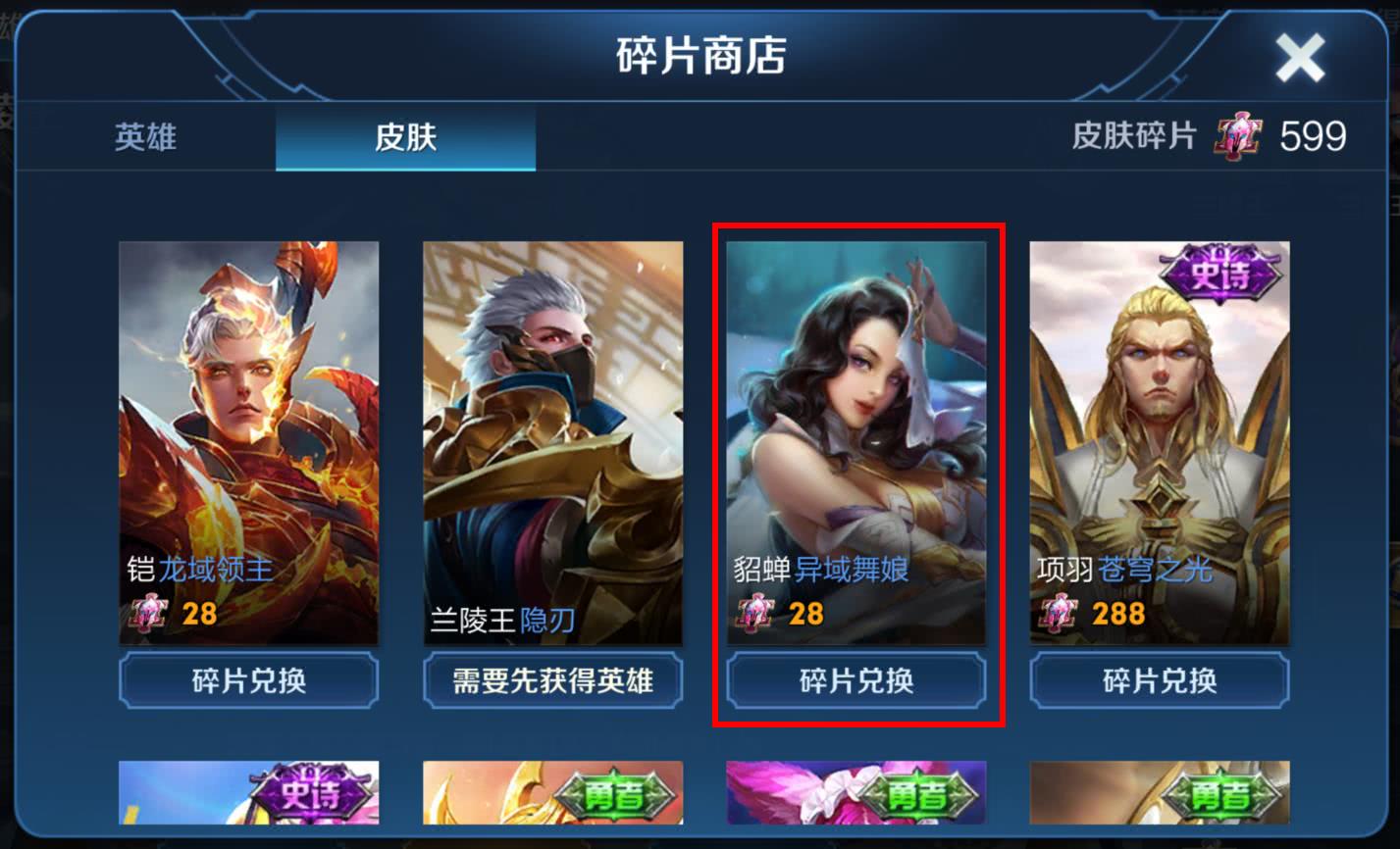 第一把干将莫邪fmvp英雄建模,干将fmvp特效爆料