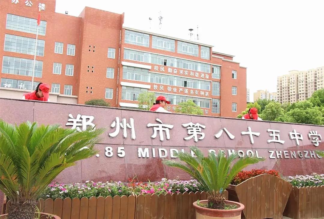 郑州省实验小学学区房划片,2021郑州中原区小学划片范围详解