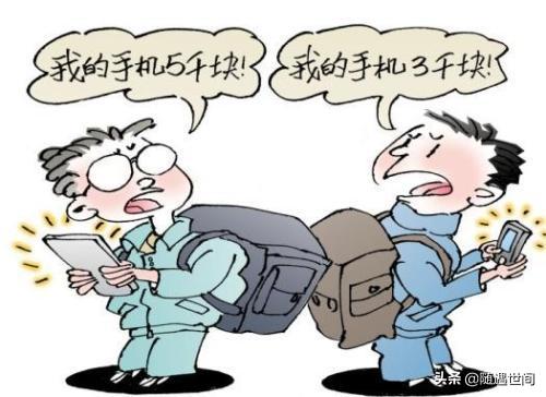 现在的学生攀比,学生盒子学生端