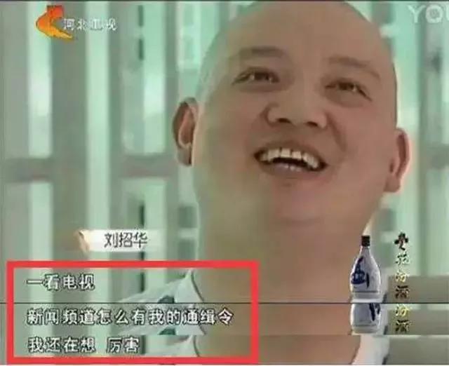 中国绝命毒师一口气看完,中国版绝命毒师解说