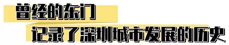 这里是东方世界,这里是东门英语怎么说