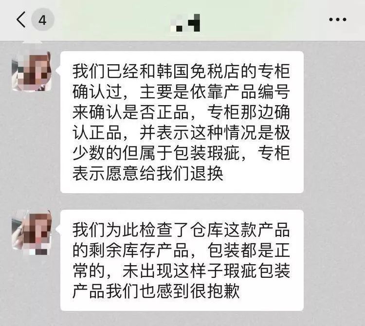 名门泽佳化妆品可靠吗,名门泽佳信得过吗