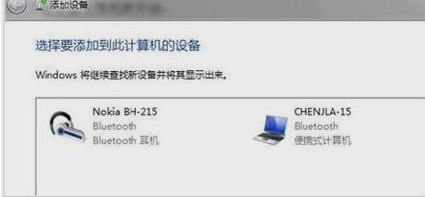 华为蓝牙耳机怎么连接电脑win10,win10电脑连接蓝牙耳机听不了声音