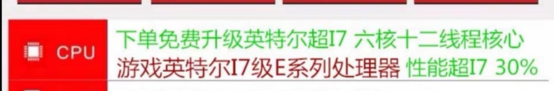 淘宝卖的电脑主机这么便宜靠谱吗,还在淘宝上购买东西吗