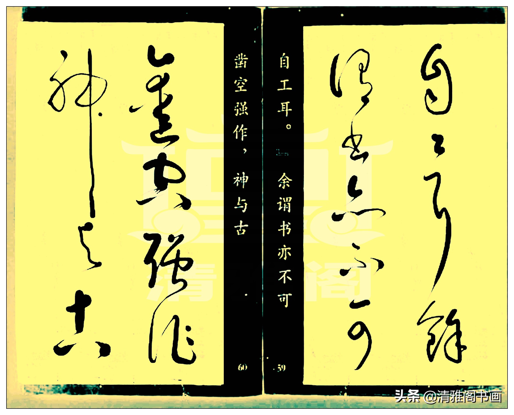 怀素的草书让人惊叹用四个字形容,草书气势十足