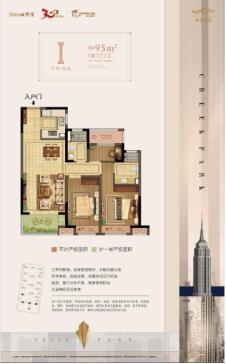 苏州最新最全楼盘价格,苏州市最新楼盘房价