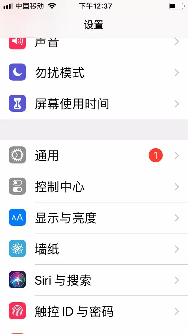 苹果手机怎么快速截图三种方法,苹果13promax使用技巧截图