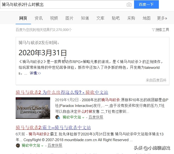 骑马与砍杀2突然间移动慢了,骑马与砍杀2最近更新了啥