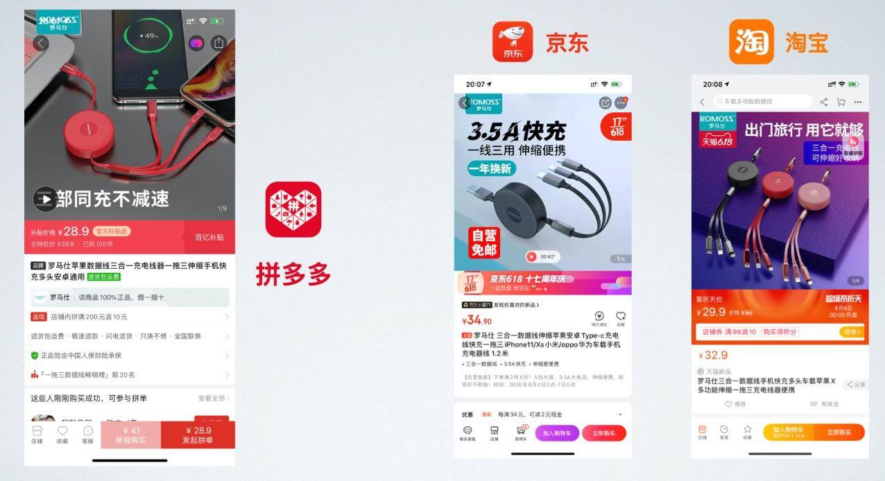 拼多多百亿补贴下单流程,拼多多百亿补贴购买教程