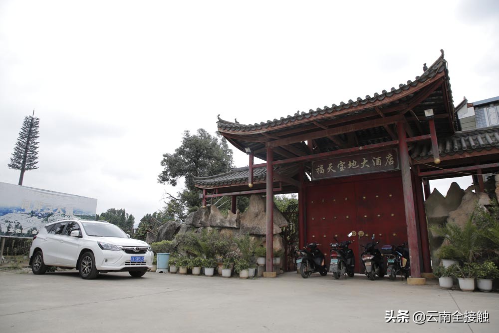 福保文化城以前的样子,昆明福保文化城天空之城