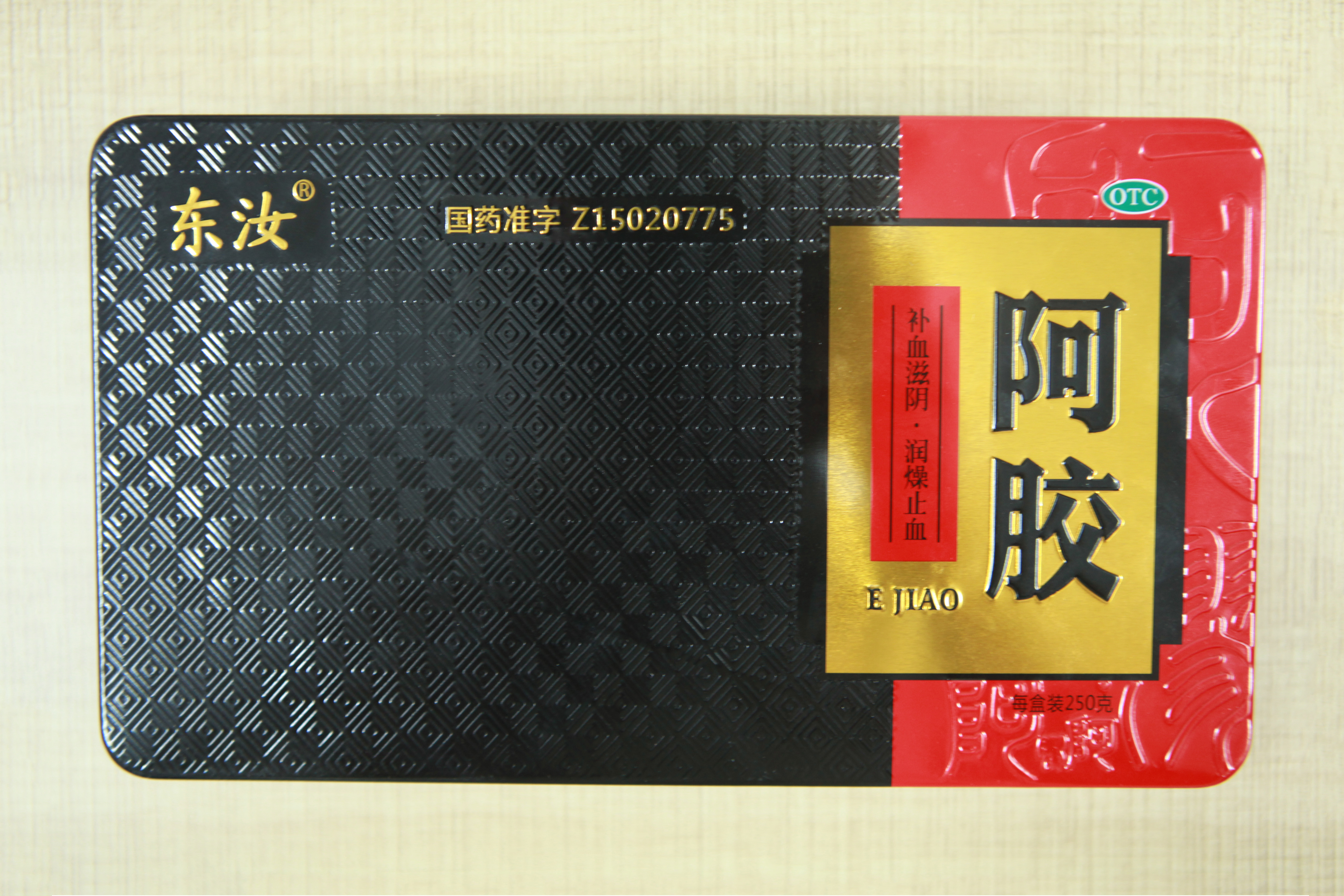 什么品牌阿胶最好最正宗,什么品牌的阿胶块最好