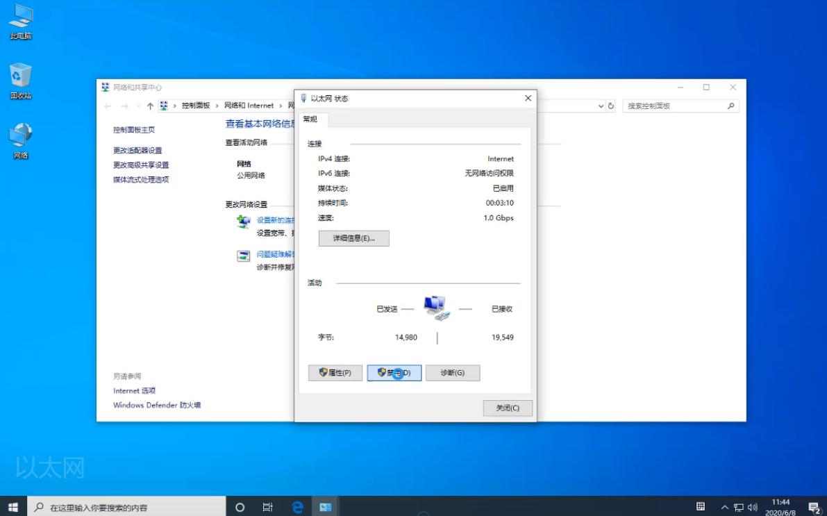 浠ュお缃戞病鏈夋湁鏁堢殑ip閰嶇疆鎬庝箞淇,鎻掍笂缃戠嚎浠ュお缃戞病鏈夋湁鏁堢殑ip閰嶇疆