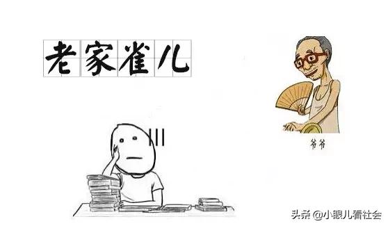 土话了解一下,这些方言土语让人听得轻松投入