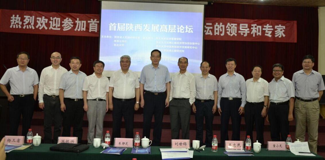 经济管理学院风采,经济学院院名