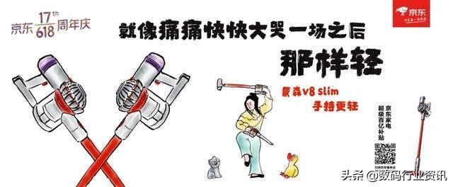 京东618广告文案范文,京东618预售保价格文案