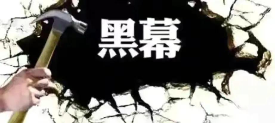 拍卖藏品为什么拍不出,为什么大拍卖行不征集民间藏品