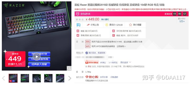 双十一24寸游戏显示器推荐,双十一1500以内电竞显示器推荐