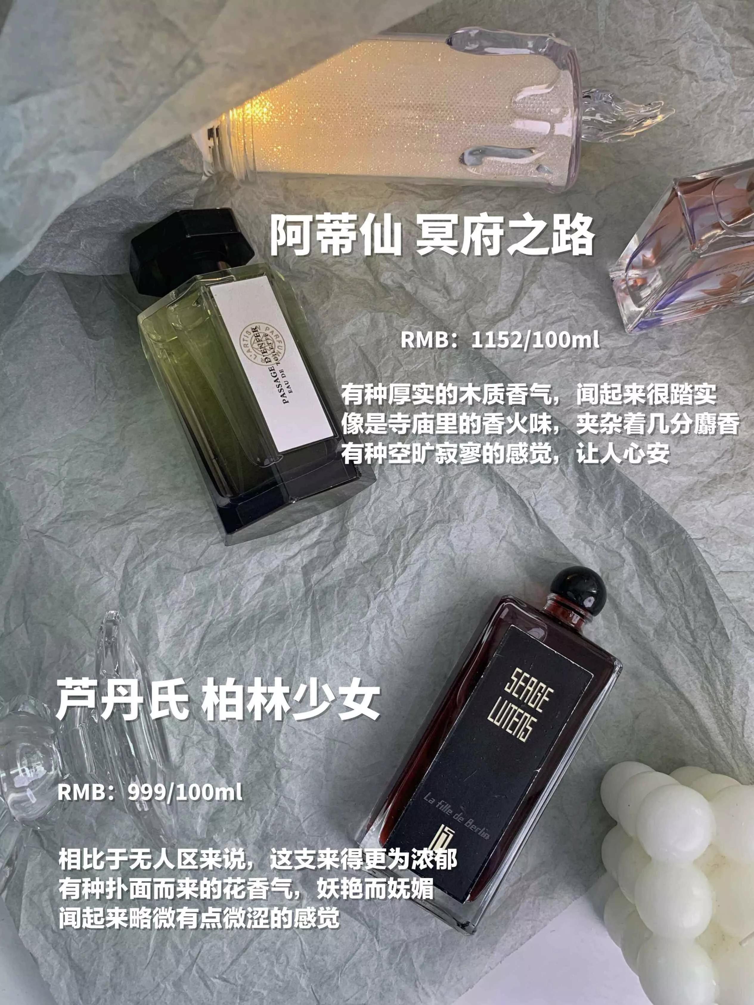 听得懂的香水,香水说人话宝格丽