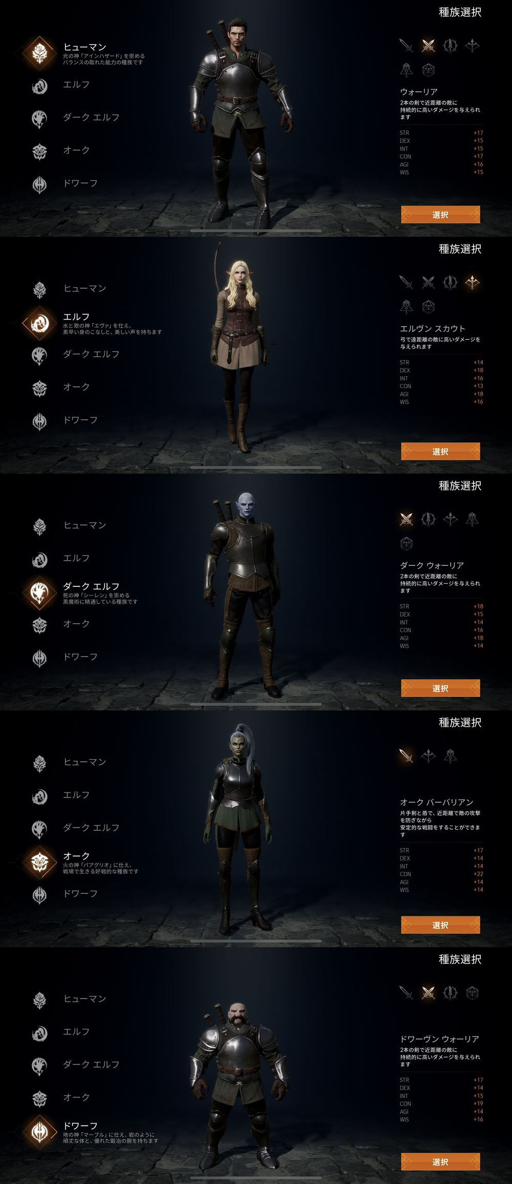 天堂2m画质怎么样,天堂2m前期怎么玩